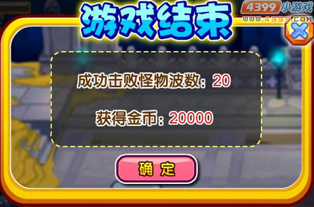 龙斗士盗宝迷城