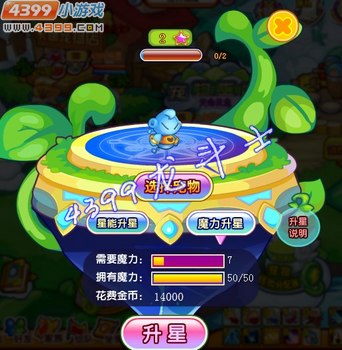 龙斗士魔力怎么得