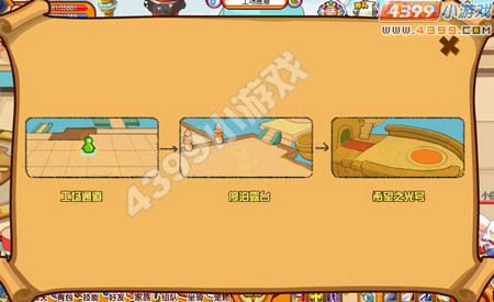 龙斗士飞空艇工场副本攻略