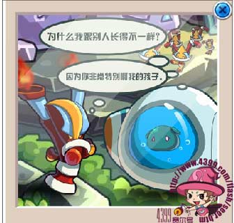 感恩节大厨 赛尔号格维恩曝光