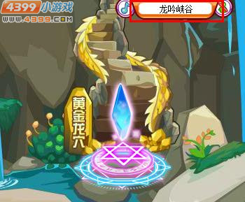 龙斗士黄金龙穴副本攻略