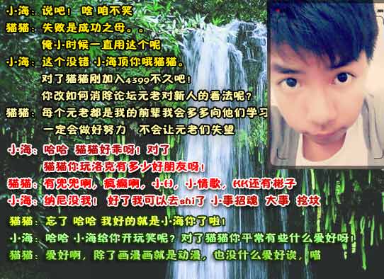 4399猫猫：失败是成功之母[洛群之星二十九期]