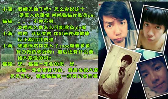 4399猫猫：失败是成功之母[洛群之星二十九期]
