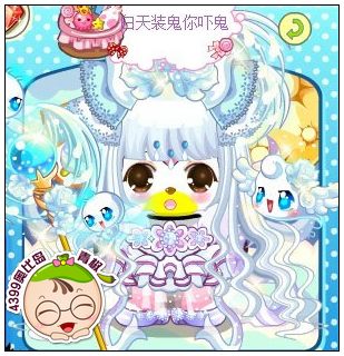 4399奥比岛奥比秀白天装鬼你吓鬼