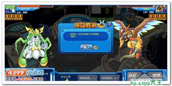 赛尔号时空之零实战解析