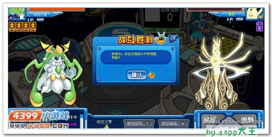 赛尔号时空之零实战解析
