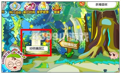 奥比岛时光幻境在哪 怎么开启