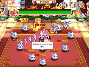 龙斗士波利经验屋解析