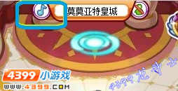 龙斗士怎么关声音