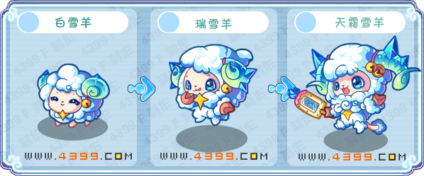 卡布西游11月9日预告