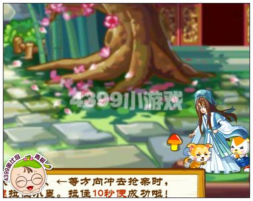 奥比岛三世情缘之竹林化蝶