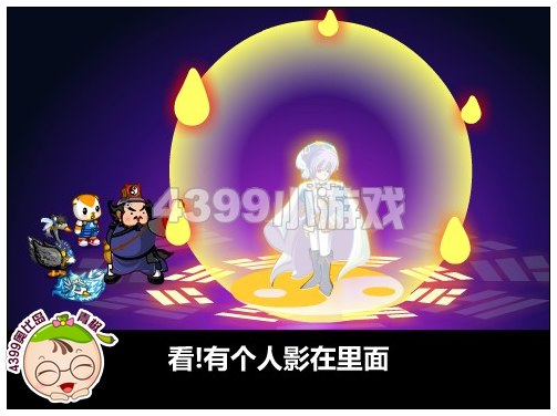 奥比岛三世情缘之竹林化蝶