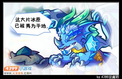 卡布西游冰系boss打法预测