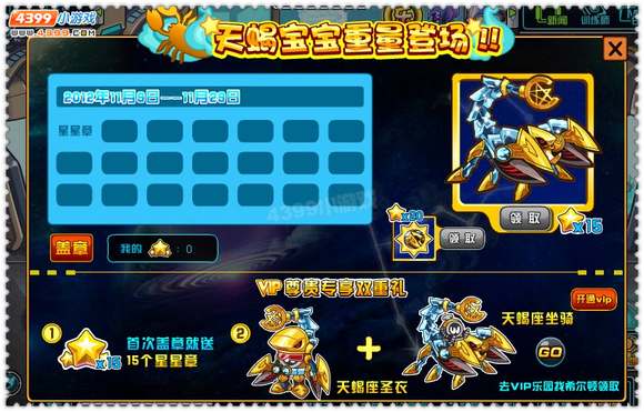 赛尔号2卡鲁迪亚在哪 怎么抓