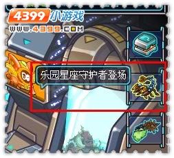 赛尔号2卡鲁迪亚在哪 怎么抓