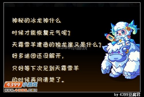 卡布西游隐秘的修炼之地