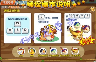龙斗士卡奥斯怎么得