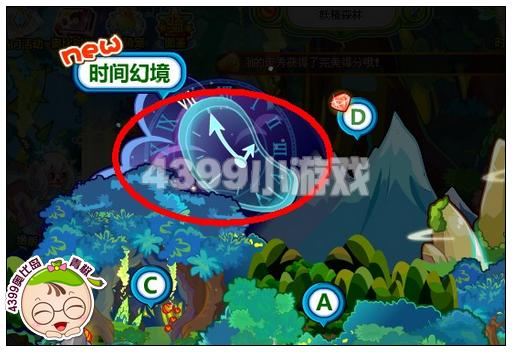 奥比岛绝版幼仔捕捉区在哪里