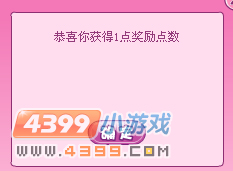 小花仙邪恶的镜灵守护者
