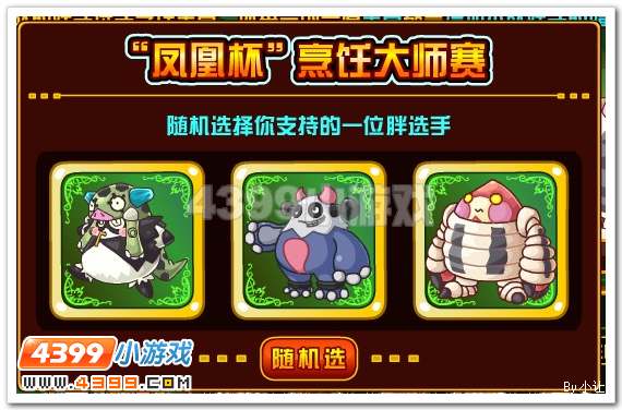 赛尔号2楼兰_楼兰斯在哪 怎么抓