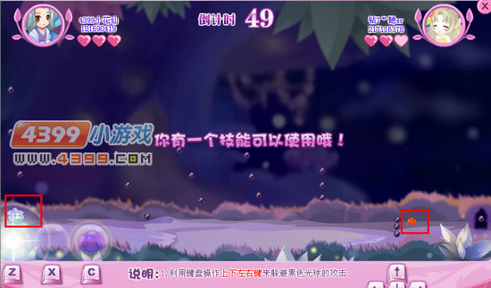 小花仙邪恶的镜灵守护者