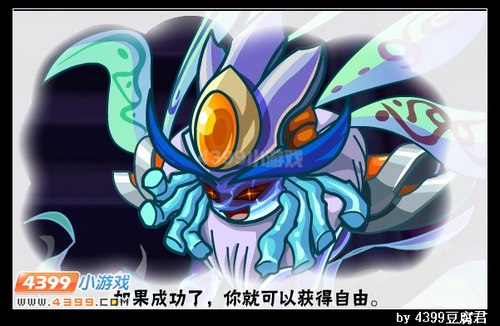 卡布西游拯救神秘妖怪大头狼