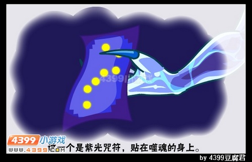 卡布西游拯救神秘妖怪大头狼