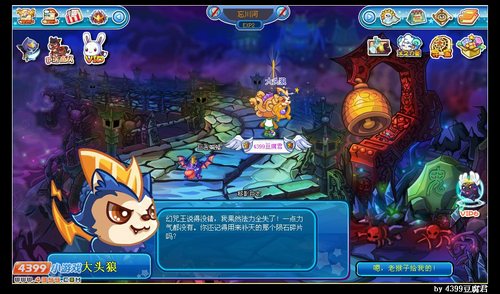 卡布西游拯救神秘妖怪大头狼