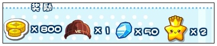 奥比岛小兜兜的高富帅之路
