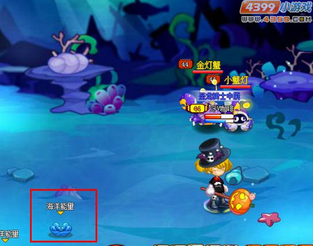 龙斗士深海行动攻略