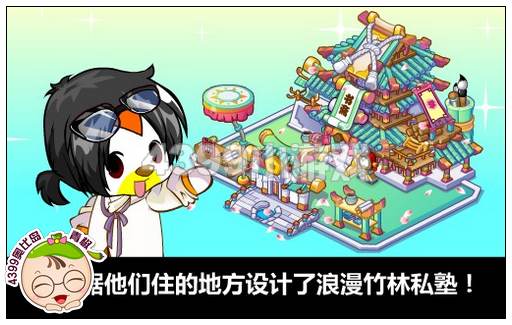 奥比岛小兜兜的高富帅之路