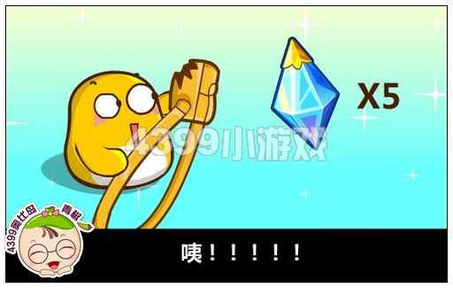 奥比岛小兜兜的高富帅之路