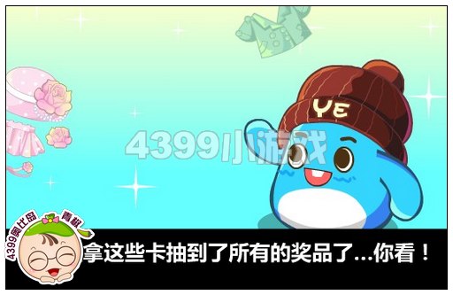 奥比岛小兜兜的高富帅之路