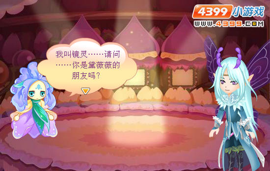 小花仙花神柱黑暗阴影