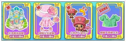 奥比岛超级绝版翻翻乐