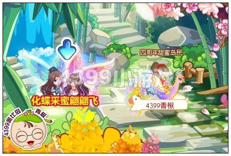 奥比岛超级绝版翻翻乐