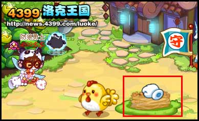 洛克王国神秘的火鸡蛋