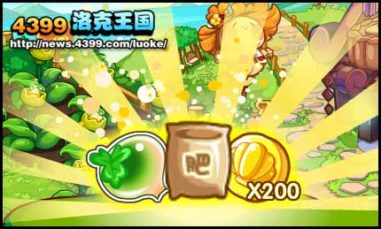 洛克王国神秘的火鸡蛋