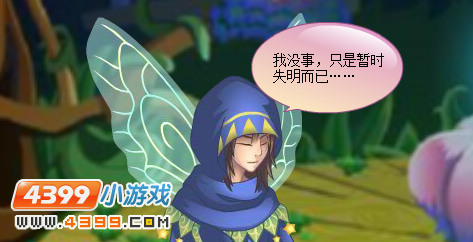 小花仙花神柱黑暗阴影