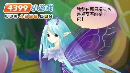 小花仙花神柱黑暗阴影