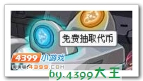 赛尔号每天登录必做事件 11月版