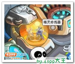 赛尔号每天登录必做事件 11月版