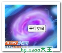 赛尔号每天登录必做事件 11月版