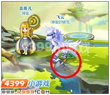 奥雅之光画之忆挖碎片地点汇总