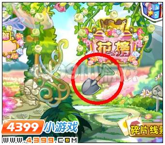 奥雅之光画之忆挖碎片地点汇总