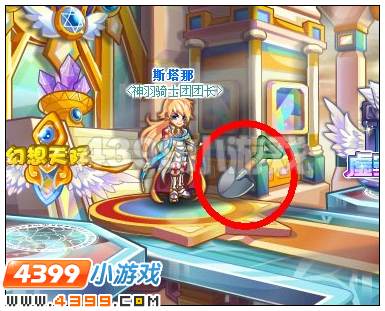奥雅之光画之忆挖碎片地点汇总