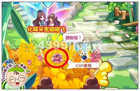 奥比岛怎么授粉