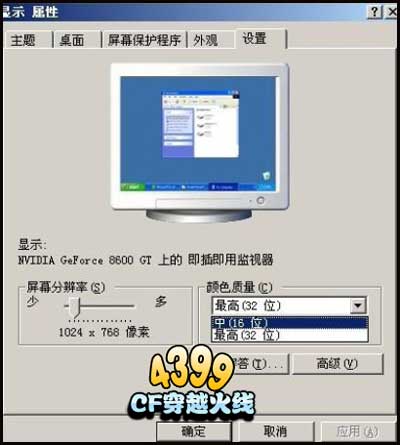 CF烟雾头怎么调最清楚 烟雾头怎么调最好