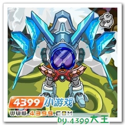 赛尔装备秀 极冰月影