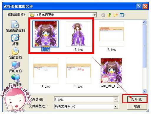 4399奥比岛怎样投稿板绘奥比秀